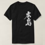 Hiroshima in calligraphy kanji t-shirt