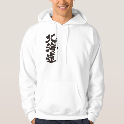 Hokkaido in brushed Kanji Hoodie