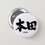 Honda in Kanji calligraphy Button