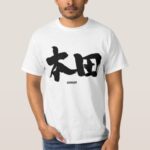 Honda in Kanji brushed T Shirt