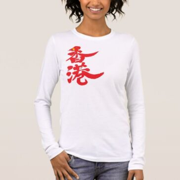 Hongkong city with flag colors in kanji Tees