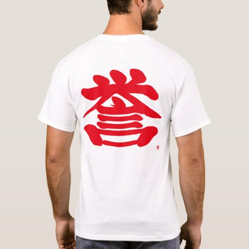 honour as red character in Kanji T-Shirt