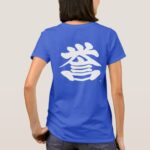 honour as white one character in Kanji T-Shirt