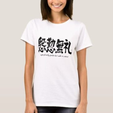 hypocritical courtesy in Kanji calligraphy T-shirts
