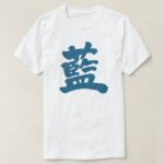 Indigo name of color in Japanese kanji t shirt