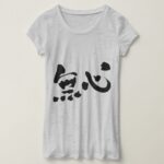 Kanji brushed innocence T Shirt