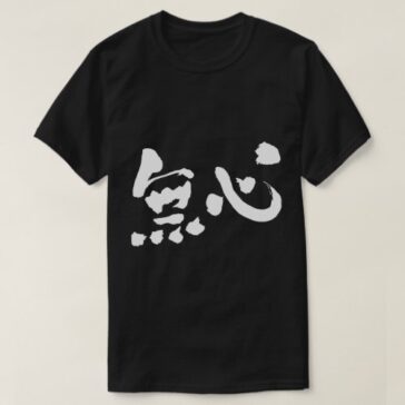 kanji innocence t-shirt