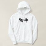 Inspiration and expiration in brushed Kanji Hoodie