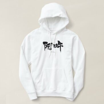 Inspiration and expiration in brushed Kanji Hoodie