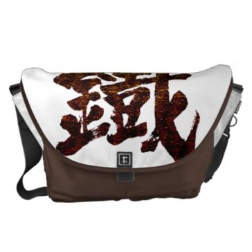 [Kanji] Iron as old character Messenger Bag
