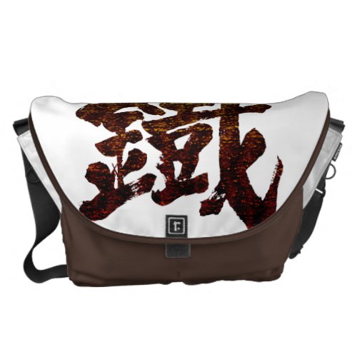 kanji_iron_as_old_character_messenger_bag-brown_8byvr_1024 Kanji Iron as old character Messenger Bag