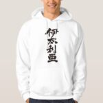 Italy 4 letters in Japanese Kanji by vertical Hoodie