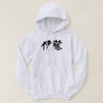 Ito in hand writing kanji Hoodie
