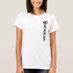 name Izabella transleted into Kanji T Shirt