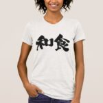 japanese food in calligraphy Kanji shirt