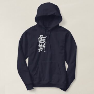 [Kanji] Japanese katydid Hoodie