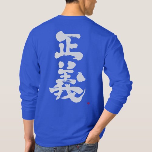 kanji_justice_long_sleeves_t_shirt-white-letters Justice long sleeves as white characters T Shirt