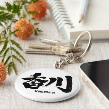 Kagawa in Kanji penmanship as Japanese family name Keychain