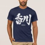 Kagawa in calligraphy Kanji hand writing T Shirt