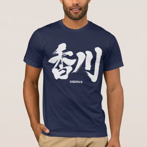 Kagawa in calligraphy Kanji hand writing T Shirt