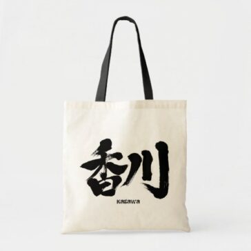 Kagawa in penmanship Kanji as Japanese name Tote Bag