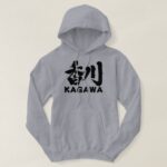 Kagawa in Kanji with Eng T Shirts