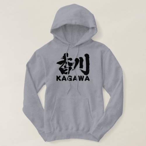 Kagawa in Kanji with Eng T Shirts