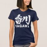 Kagawa in calligraphy Kanji Tee-Shirt