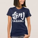 Kagawa in calligraphy Kanji Tee Shirt