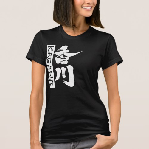 Kagawa in penmanship Kanji vertically Tee-Shirt