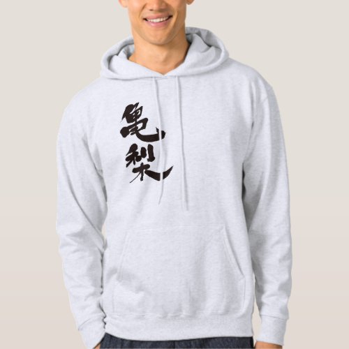 Kamenashi in calligraphy kanji Hoodie