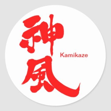 Kamikaze in kanji calligraphy sticker