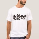 disguised as a woman in Kanji and Katakana t-shirt