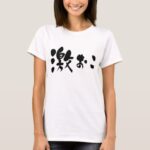 angry in Kanji and Hiragana Tee-Shirt