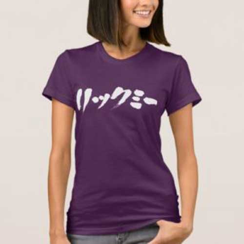 Lick me in calligraphy japanese Katakana on front T-Shirt