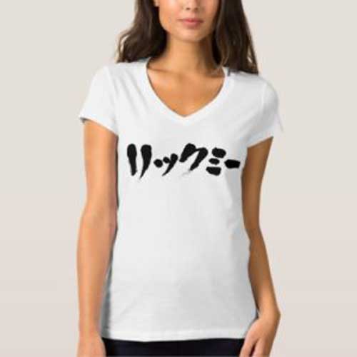 Lick me in japanese Katakana on front T Shirts