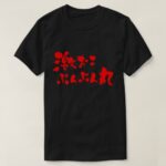 very angry coined calligraphy in Kanji and Hiragana T-Shirts