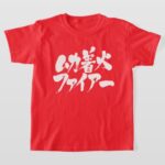 very very angry coined in Kanji and Katakana T-Shirts