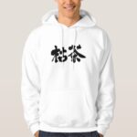 karacha traditional Japanese colors name in Kanji calligraphy Hoodie