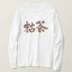 karacha traditional Japanese color in Kanji T-shirt