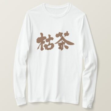 karacha traditional Japanese color in Kanji T-shirt