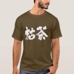 karacha traditional Japanese colors name in brushed Kanji T-shirt