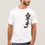 Karate by vertical in brushed Kanji 空手 T Shirts