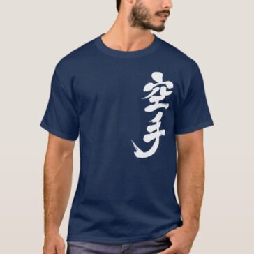 Karate in calligraphy Kanji T-Shirt
