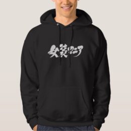 a mania man disguised as a woman in Kanji and Katakana Hoodie