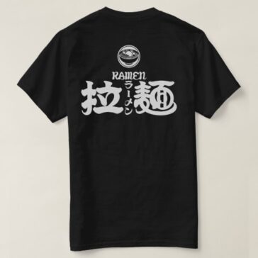Ramen in Kanji and Katakana with Ramen illustration T-shirts design back