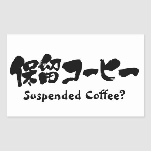 Suspended Coffee? in Kanji and Katakana Rectangular Sticker