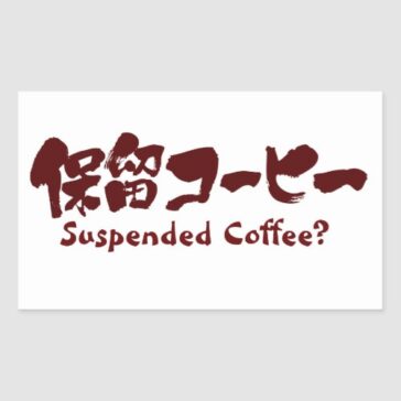 Suspended Coffee? in Japanese Kanji and Katakana Rectangular Sticker