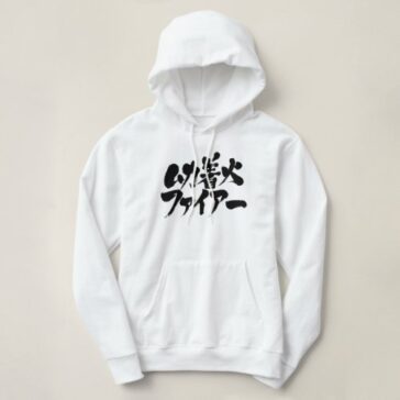 very very angry in hand-writing Kanji and Katakana Hoodie