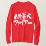very very angry in brushed Kanji and Katakana T-Shirt